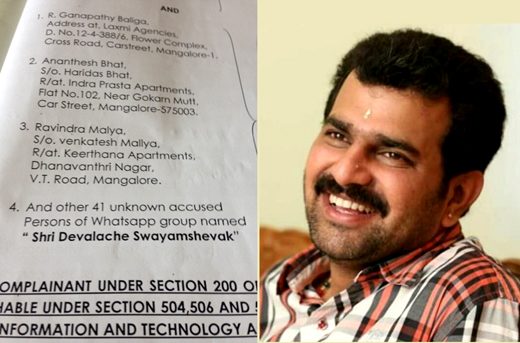 Vinayak baliga murder case